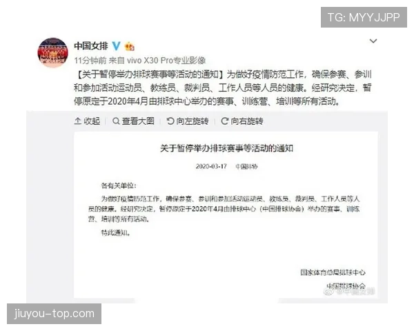 比赛暂停的裁判判定与恢复条件解析